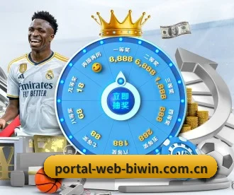 portal-web-biwin.com.cn APP