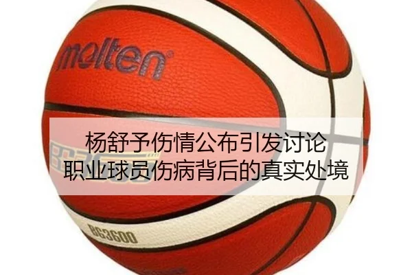 yang-shu-yu-shang-qing-gong-bu-yin-fa-tao-lun-zhi-ye-qiu-yuan-shang-bing-bei-hou-de-zhen-shi-chu-jing-2-505.jpg
