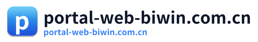 portal-web-biwin.com.cn